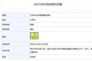 曼晚：很难去相信滕哈赫不用瓦拉内的理由，对阵拜仁就是证明